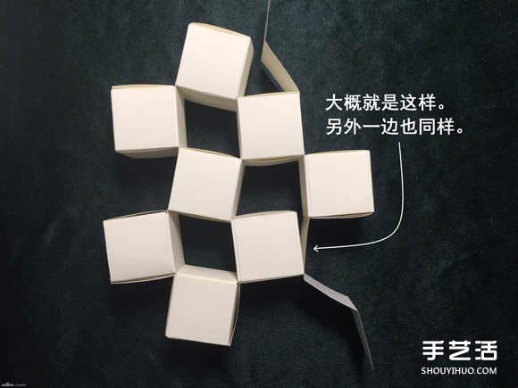 折纸会跳舞的方块图解 跳舞方块玩具的折法(图55)