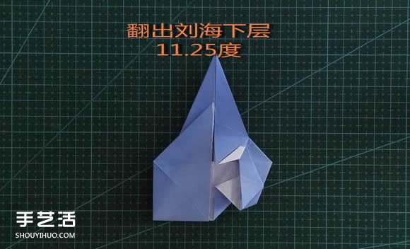 手工折纸女生头像图解 短发女孩的折法步骤图(图20)
