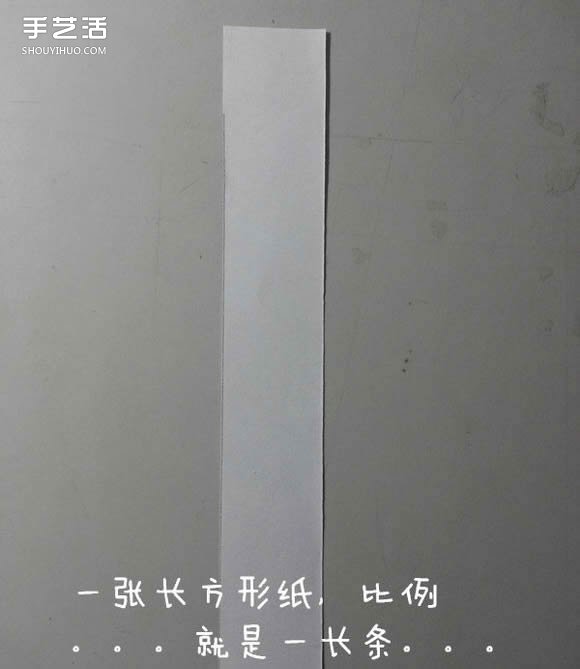 纸武士刀的折法图解 折纸日本刀的方法步骤(图2)
