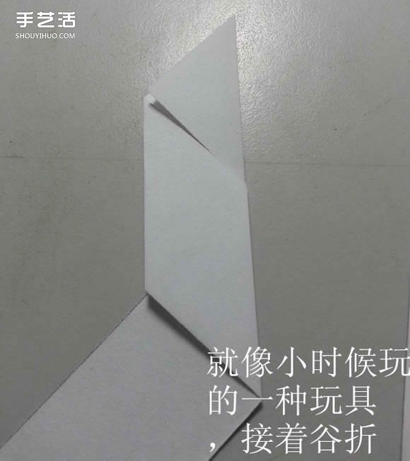 纸武士刀的折法图解 折纸日本刀的方法步骤(图5)