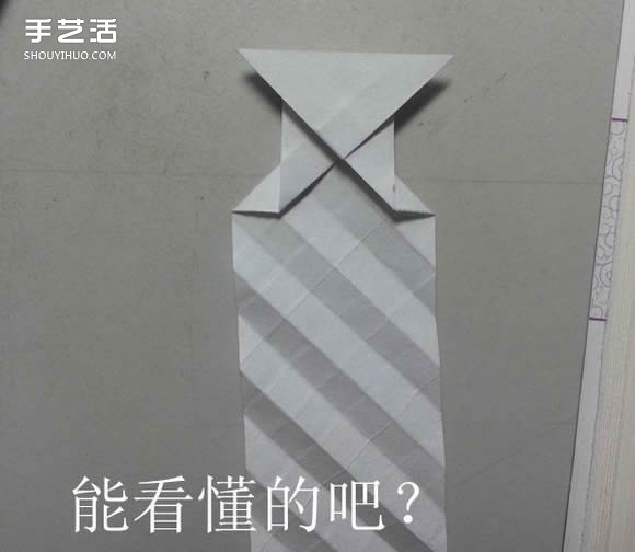 纸武士刀的折法图解 折纸日本刀的方法步骤(图10)