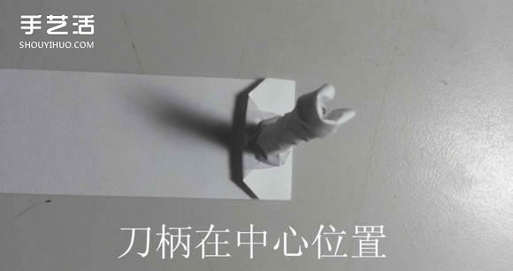 纸武士刀的折法图解 折纸日本刀的方法步骤(图14)