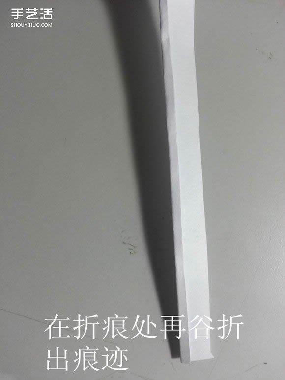 纸武士刀的折法图解 折纸日本刀的方法步骤(图18)