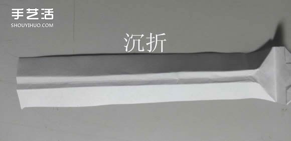 纸武士刀的折法图解 折纸日本刀的方法步骤(图20)