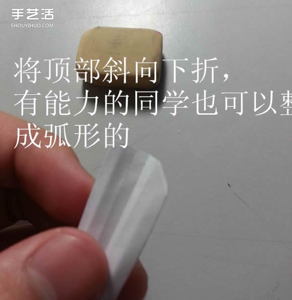 纸武士刀的折法图解 折纸日本刀的方法步骤(图24)
