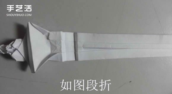 纸武士刀的折法图解 折纸日本刀的方法步骤(图23)