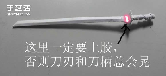 纸武士刀的折法图解 折纸日本刀的方法步骤(图27)