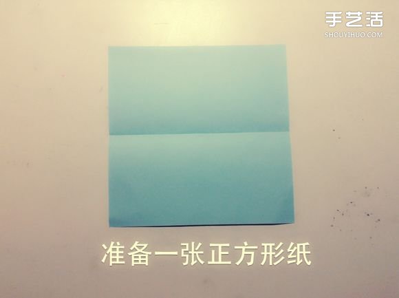 如何用一张纸折一本书详细图解教程(图2)