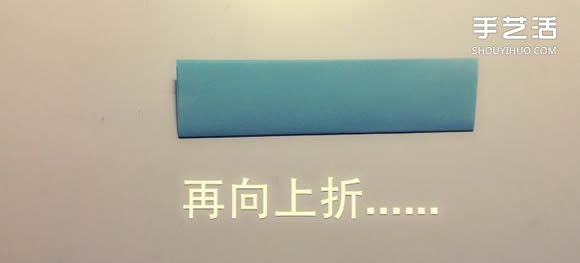 如何用一张纸折一本书详细图解教程(图4)