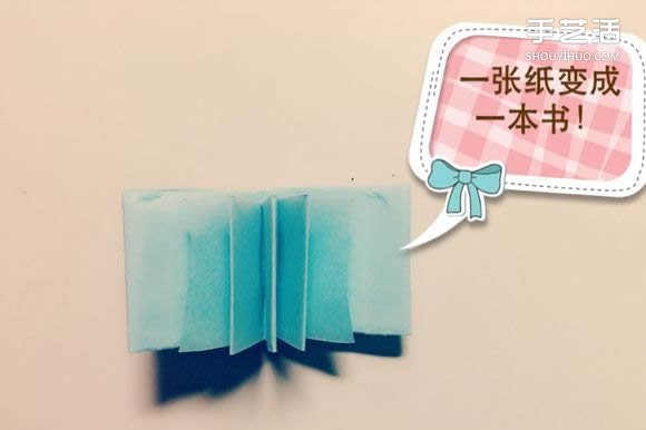 如何用一张纸折一本书详细图解教程 - 诺云双维造物网