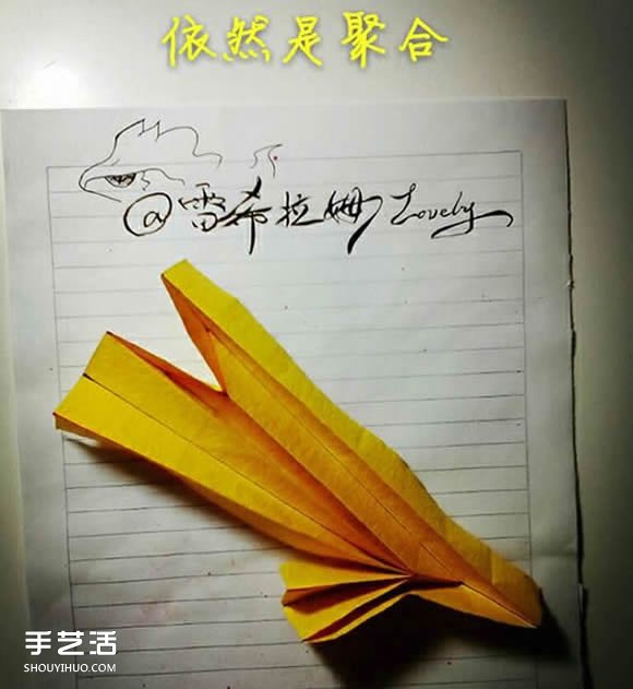 巨蟹座天文符号折纸图解 手工折巨蟹座符号折法(图4)