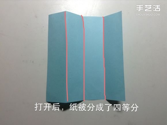 如何用一张纸折一本书详细图解教程(图5)