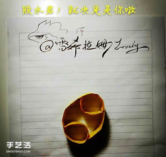 巨蟹座天文符号折纸图解 手工折巨蟹座符号折法 - 诺云双维造物网