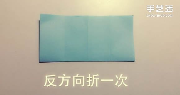 如何用一张纸折一本书详细图解教程(图6)