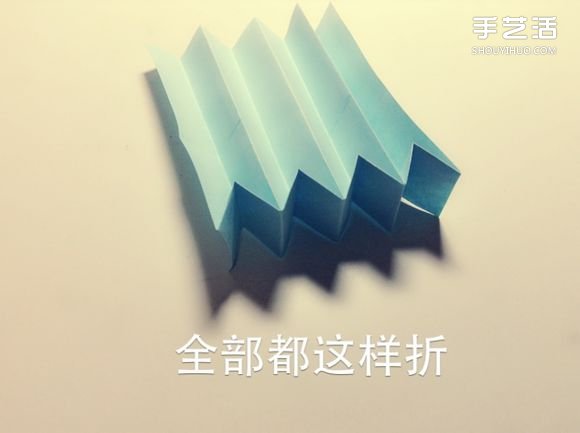 如何用一张纸折一本书详细图解教程(图24)