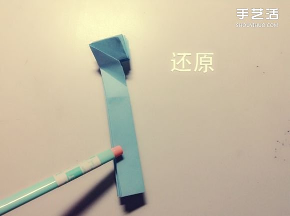 如何用一张纸折一本书详细图解教程(图26)