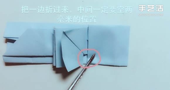 如何用一张纸折一本书详细图解教程(图36)
