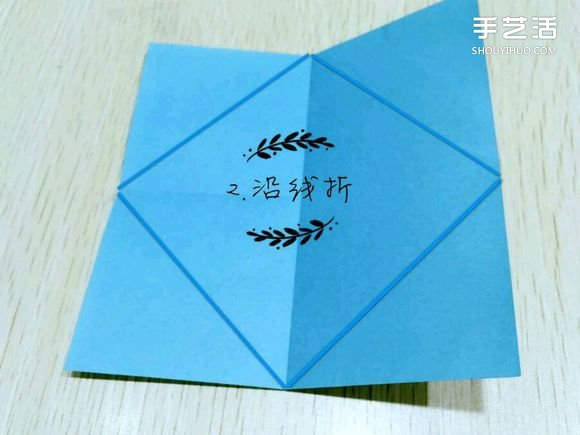 精灵球制作方法教程 手工折精灵球的折法图解(图4)