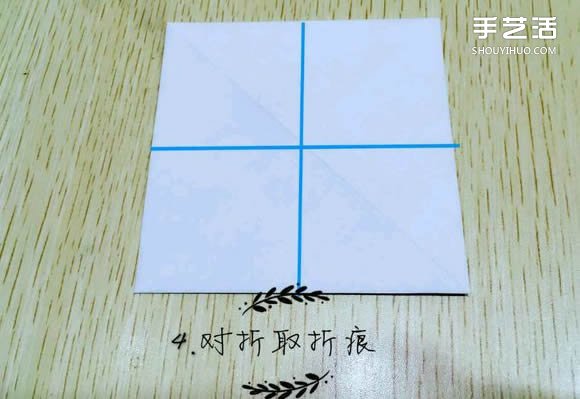 精灵球制作方法教程 手工折精灵球的折法图解(图6)