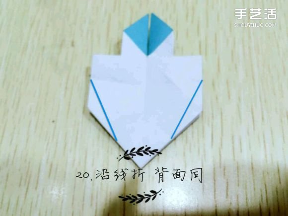 精灵球制作方法教程 手工折精灵球的折法图解(图20)