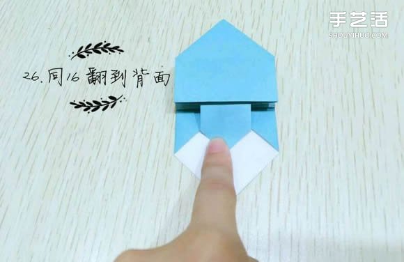 精灵球制作方法教程 手工折精灵球的折法图解(图24)