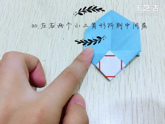 精灵球制作方法教程 手工折精灵球的折法图解(图27)