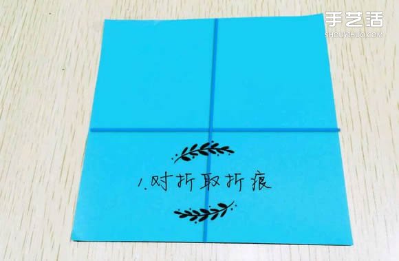 精灵球制作方法教程 手工折精灵球的折法图解(图2)