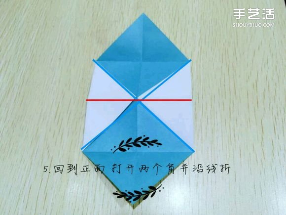 精灵球制作方法教程 手工折精灵球的折法图解(图5)