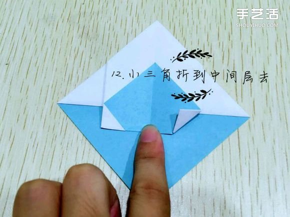 精灵球制作方法教程 手工折精灵球的折法图解(图12)