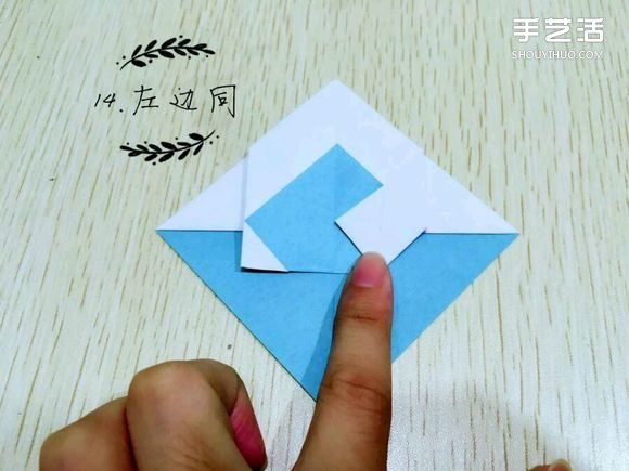 精灵球制作方法教程 手工折精灵球的折法图解(图14)