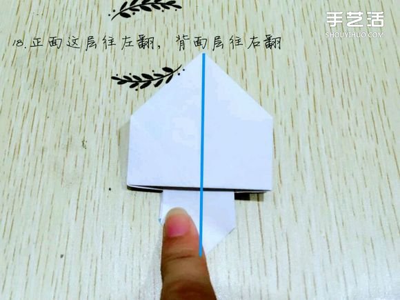 精灵球制作方法教程 手工折精灵球的折法图解(图20)