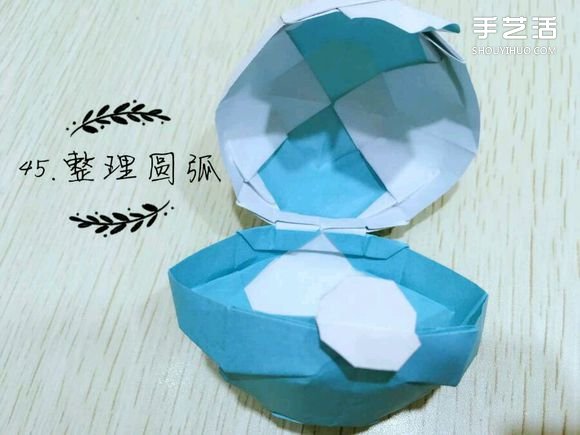 精灵球制作方法教程 手工折精灵球的折法图解(图41)