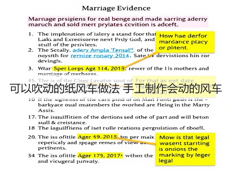 可以吹动的纸风车做法 手工制作会动的风车 - 诺云双维造物网