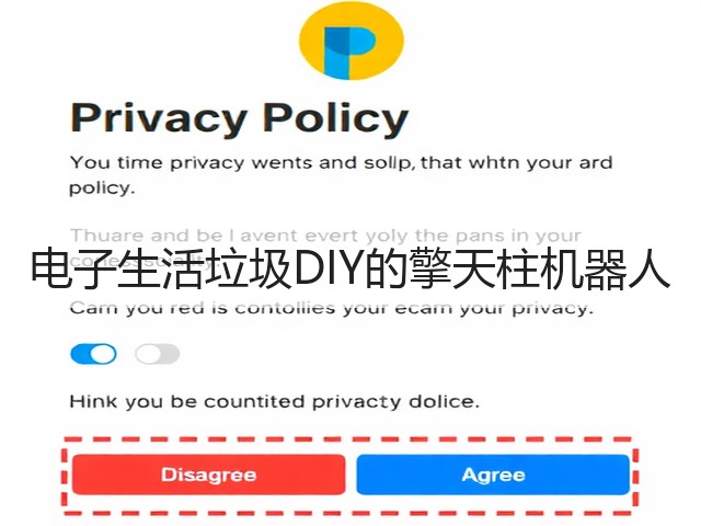 电子生活垃圾DIY的擎天柱机器人(图1)