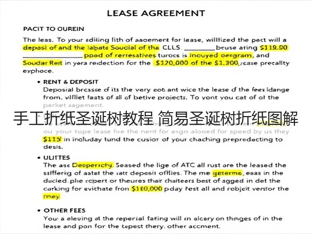 手工折纸圣诞树教程 简易圣诞树折纸图解(图2)