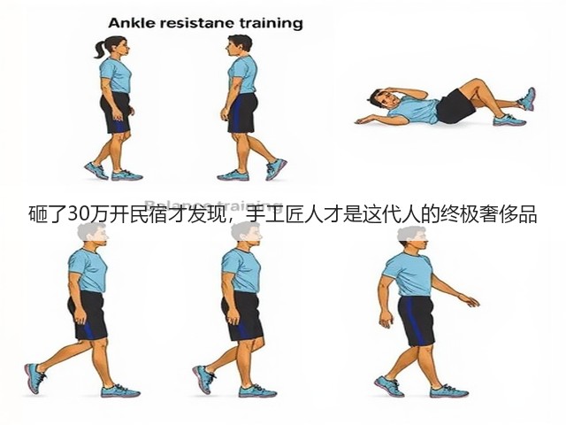 砸了30万开民宿才发现，手工匠人才是这代人的终极奢侈品(图1)