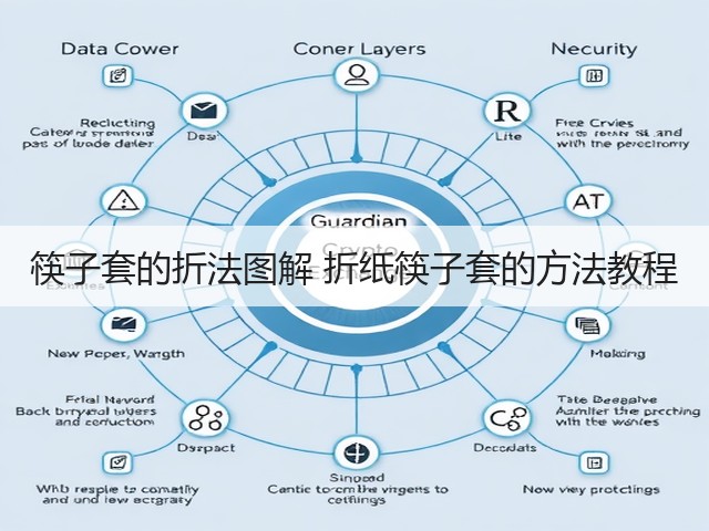 筷子套的折法图解 折纸筷子套的方法教程(图2)