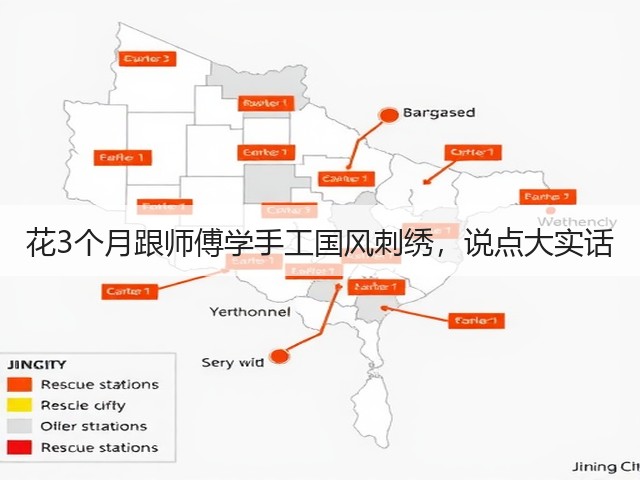 花3个月跟师傅学手工国风刺绣，说点大实话(图1)