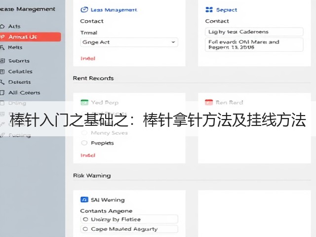 棒针入门之基础之：棒针拿针方法及挂线方法(图2)