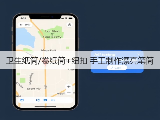 卫生纸筒/卷纸筒+纽扣 手工制作漂亮笔筒(图3)