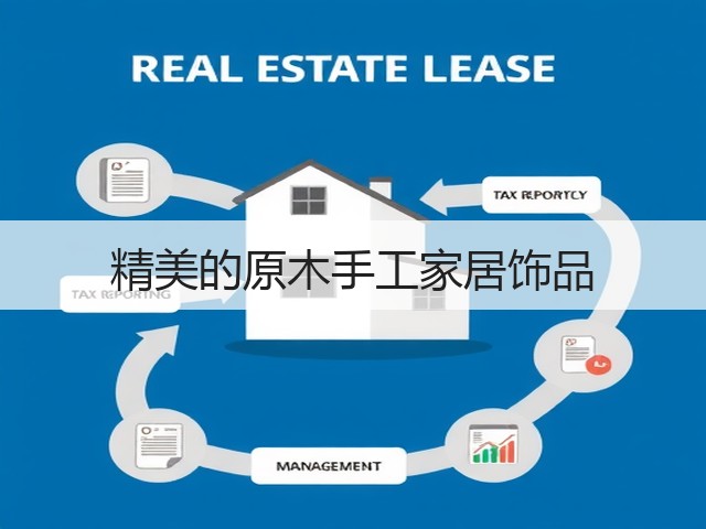 精美的原木手工家居饰品(图1)