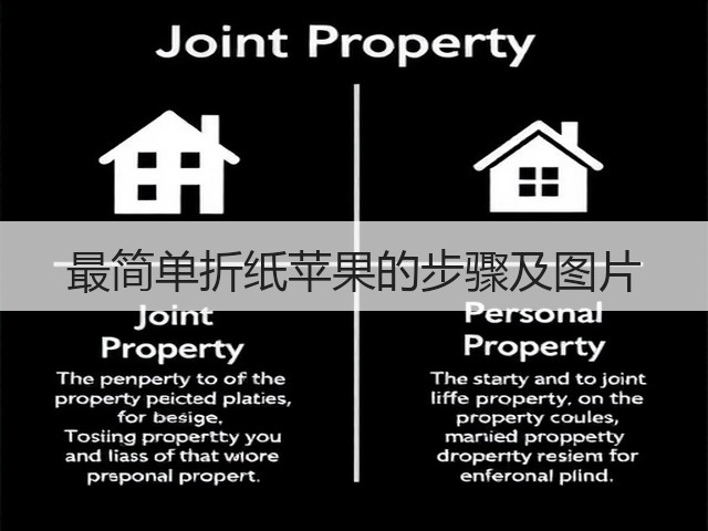 最简单折纸苹果的步骤及图片(图3)