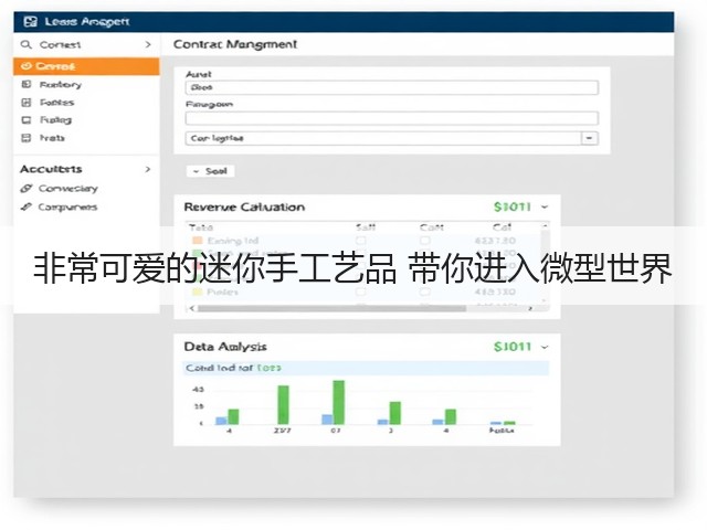 非常可爱的迷你手工艺品 带你进入微型世界(图3)
